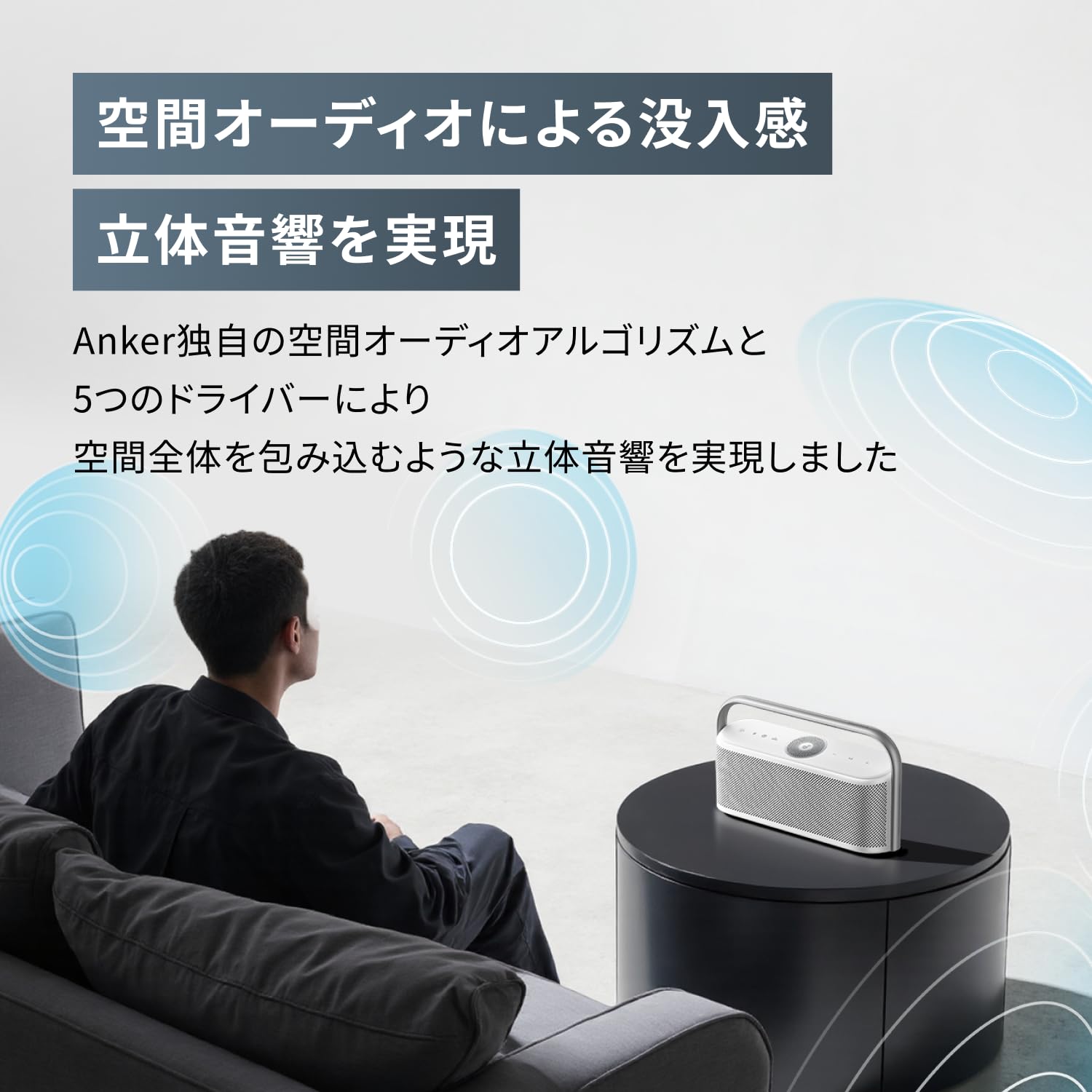Amazon.co.jp: Anker Soundcore Motion X600 (ホワイト) 【空間
